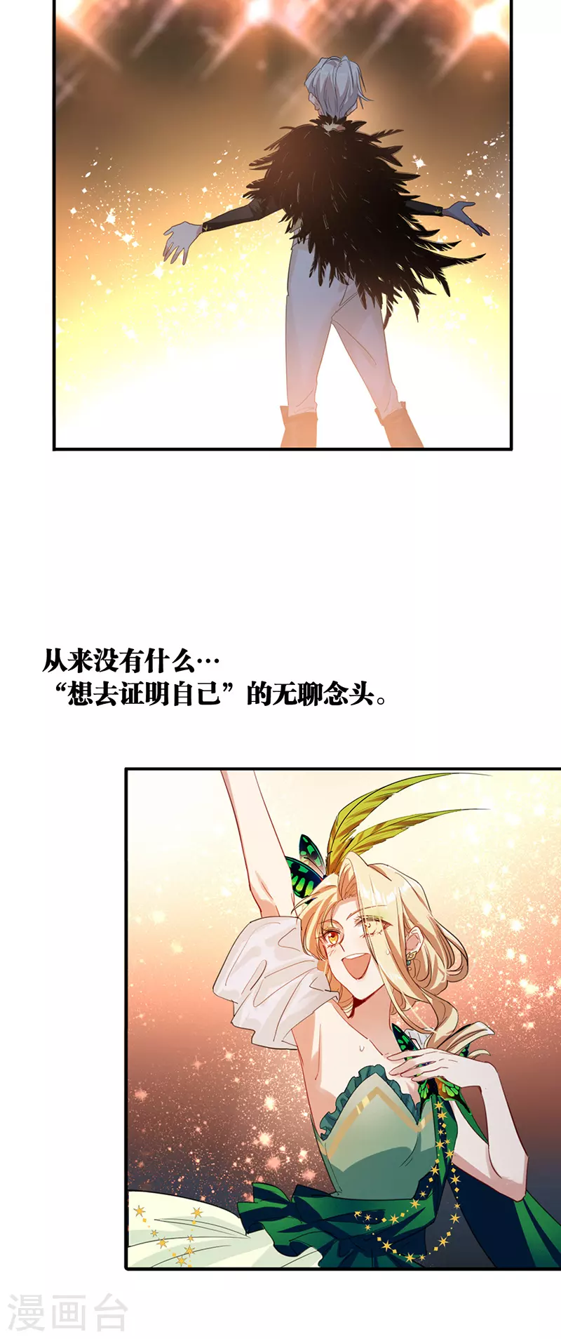 第302话3