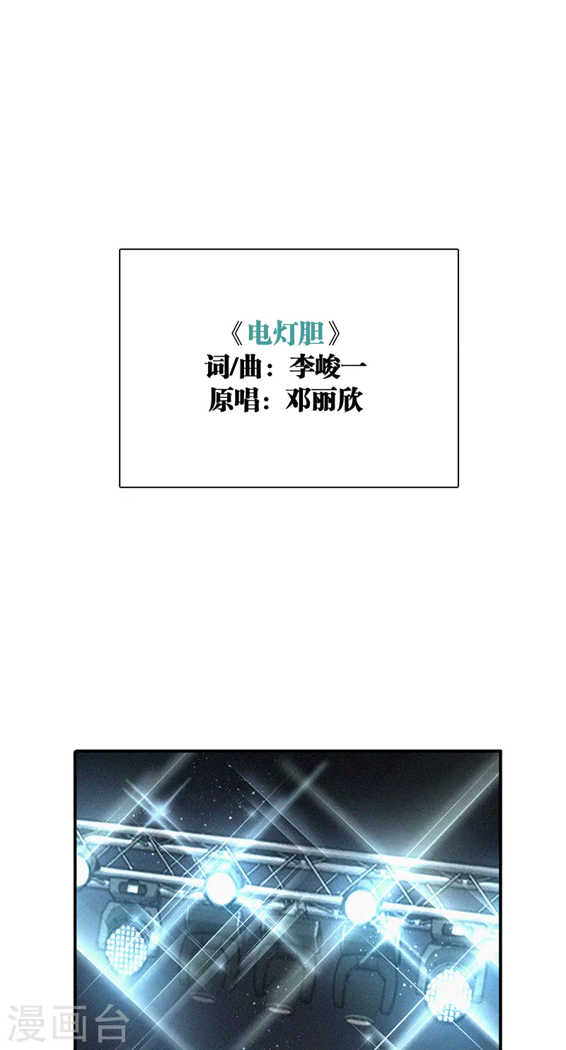 第278话5