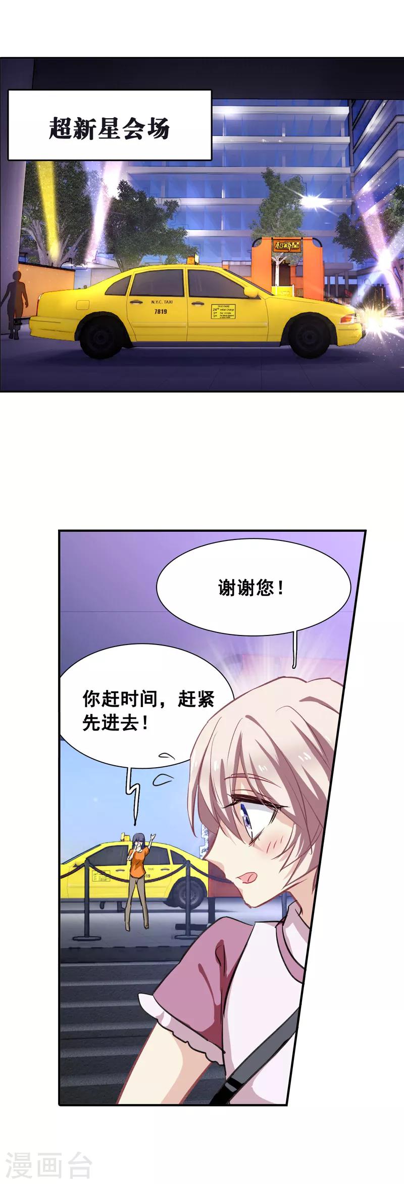 第23话0