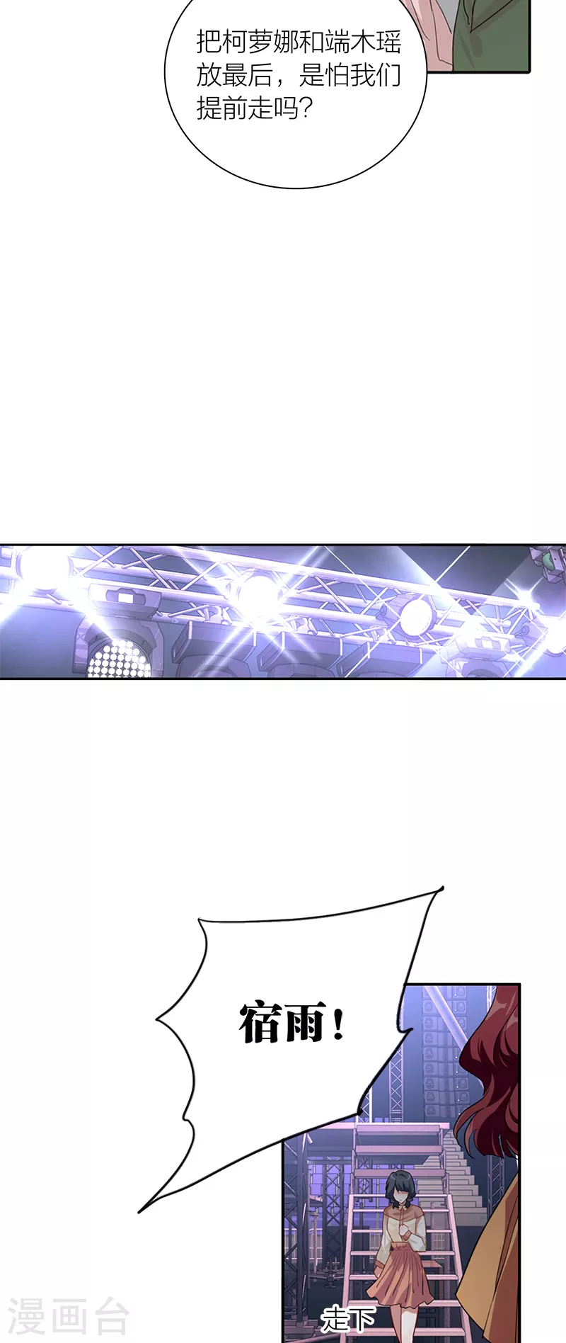 第281话22