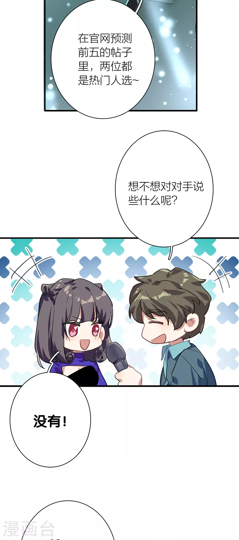 第276话10