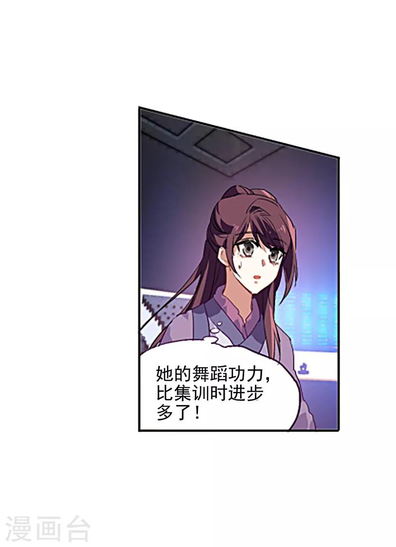 第78话9