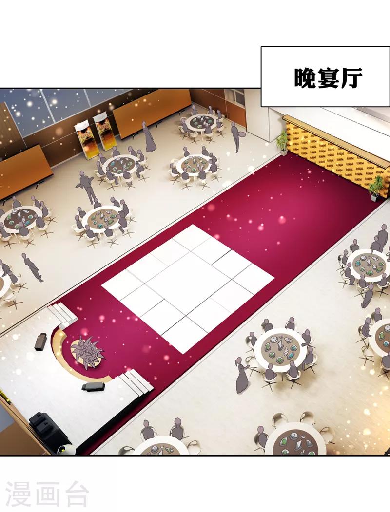 第196话6