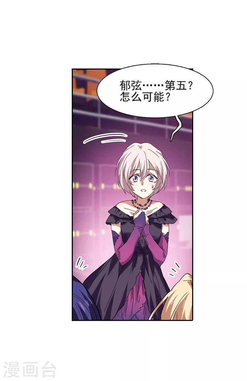 第237话7