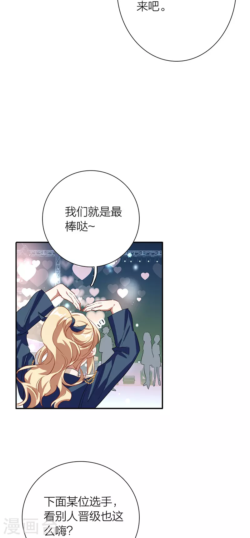 第299话20