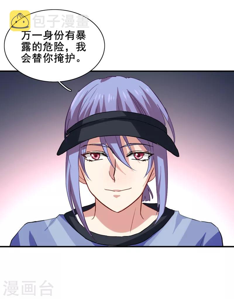第188话17