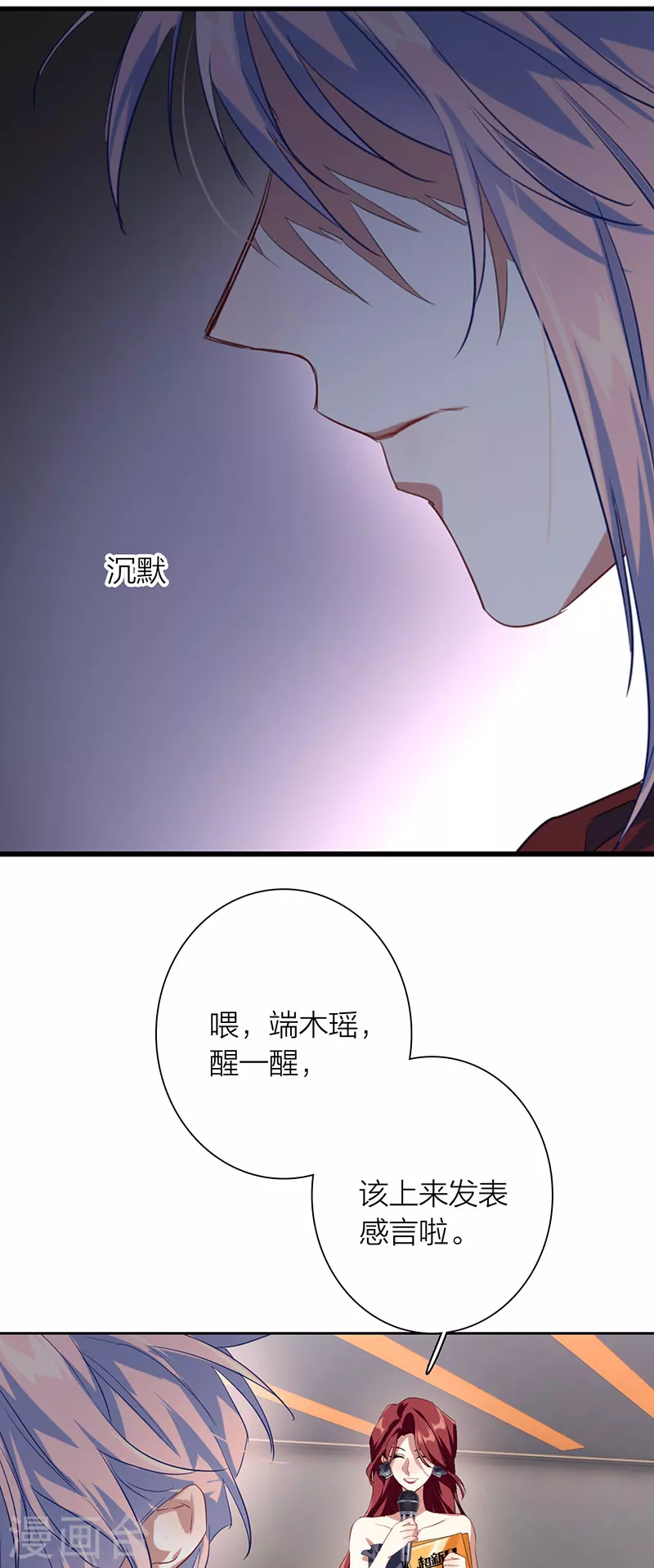 第322话4