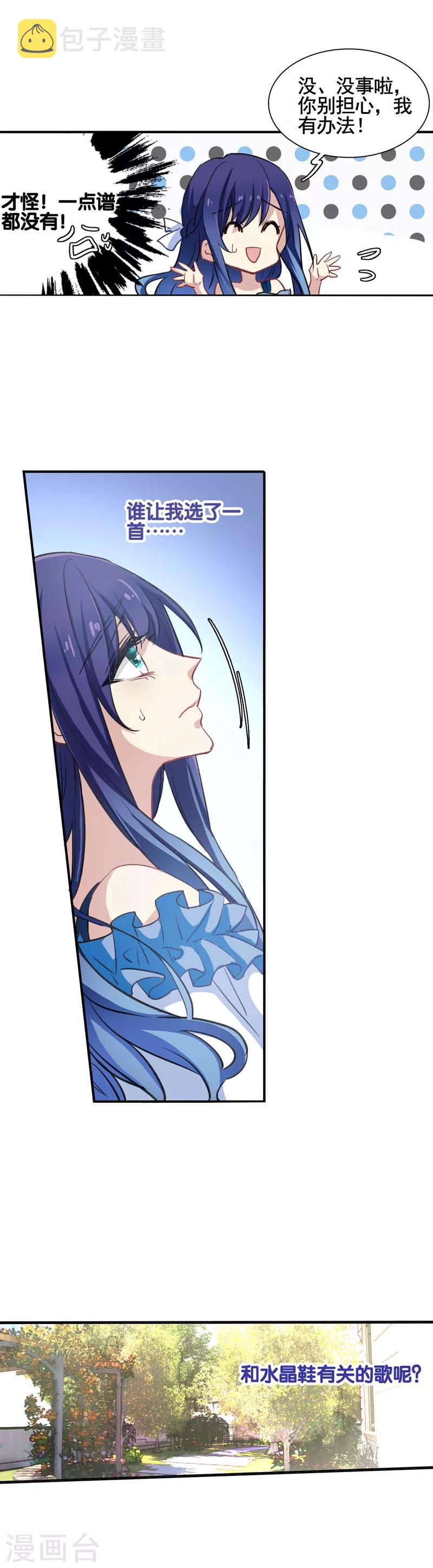 第14话9