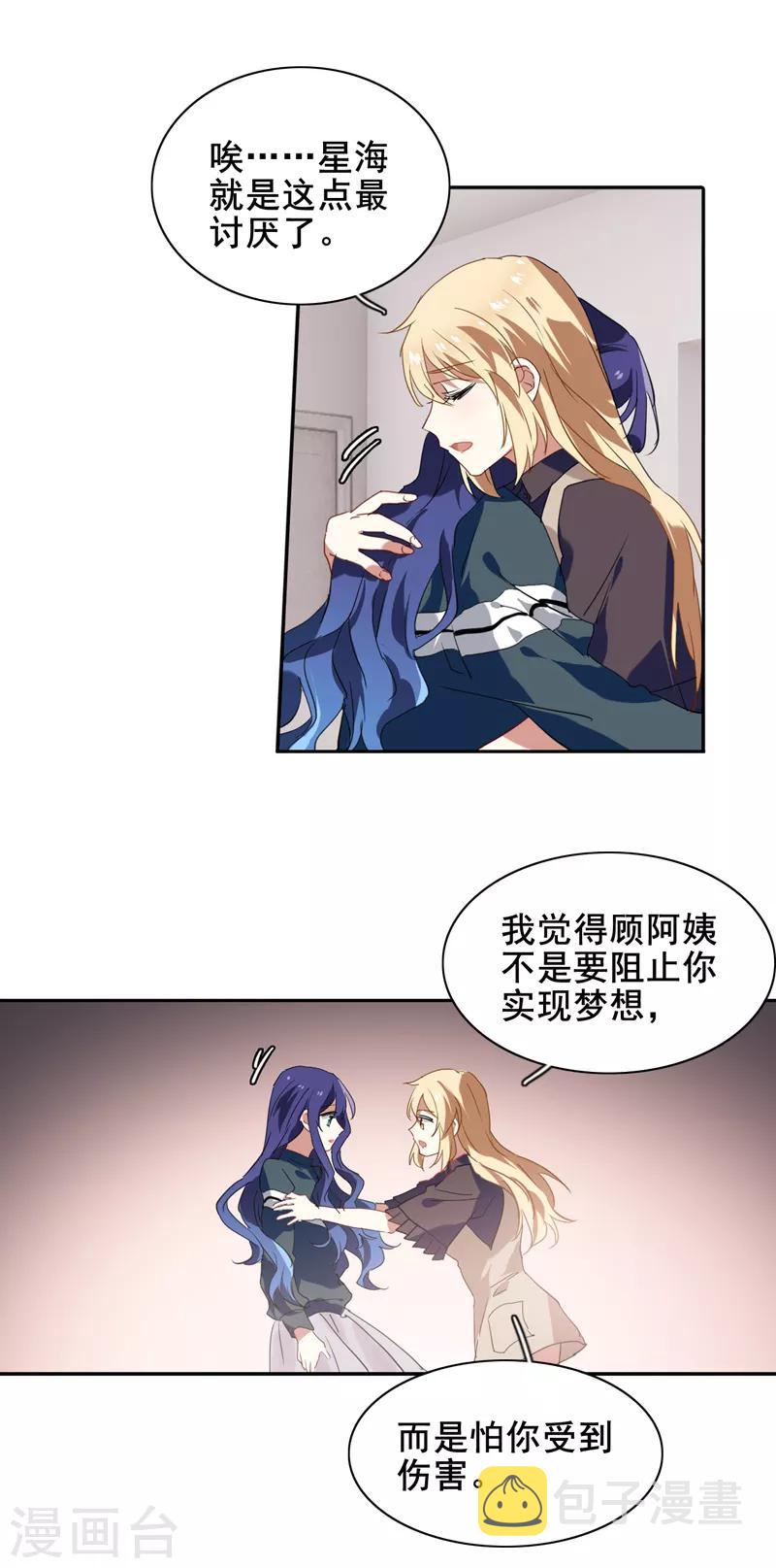 第156话9