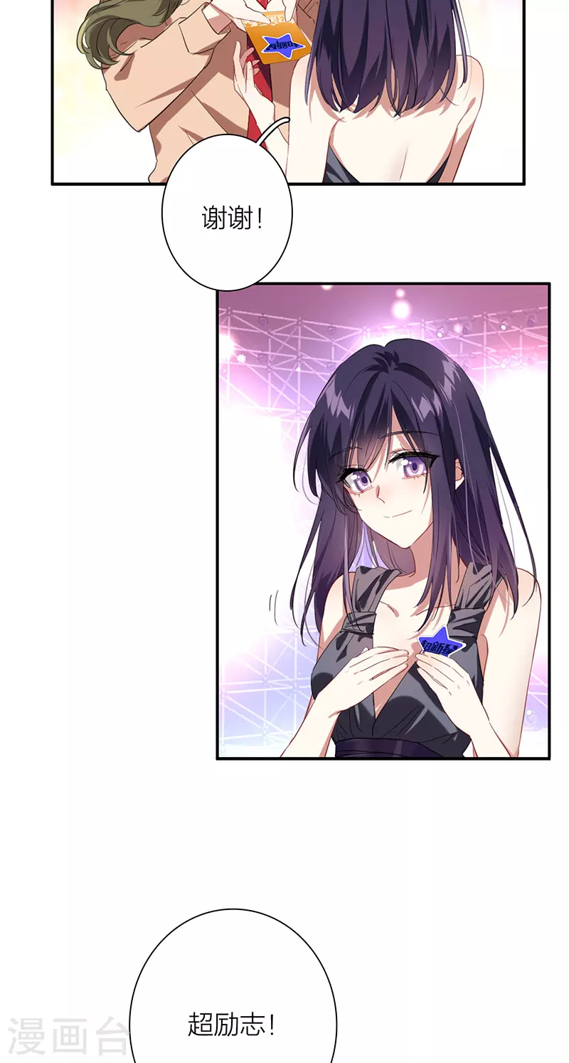 第316话3
