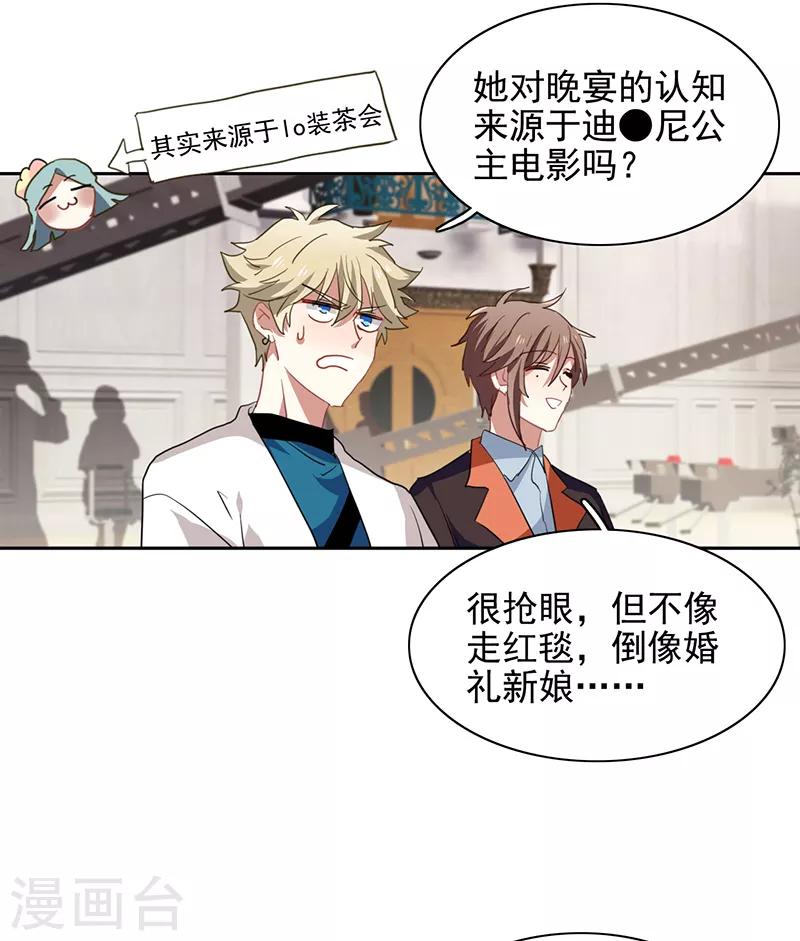 第250话9