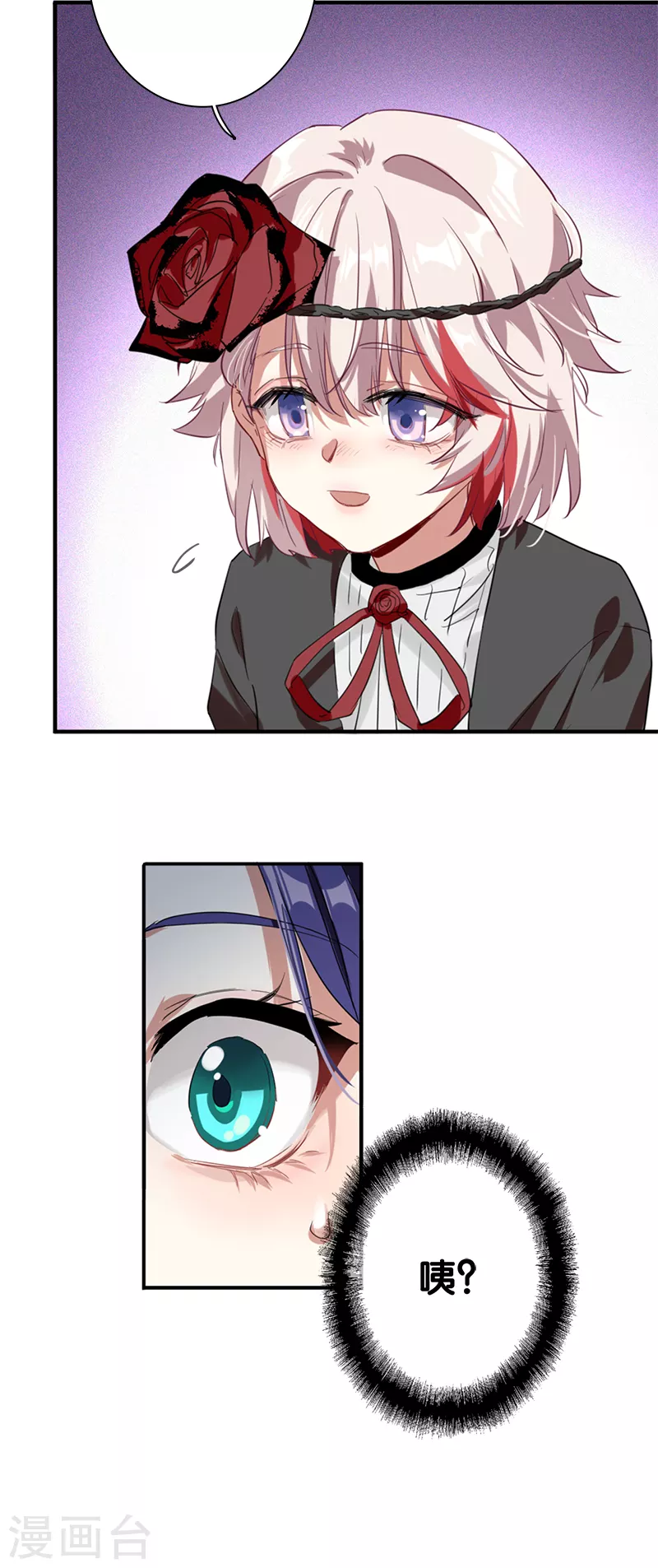 第277话11