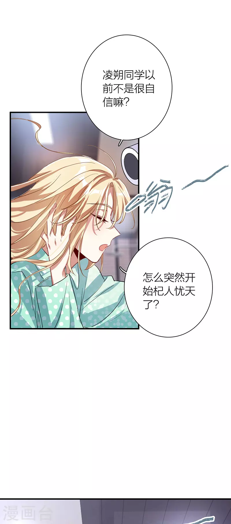 第300话13