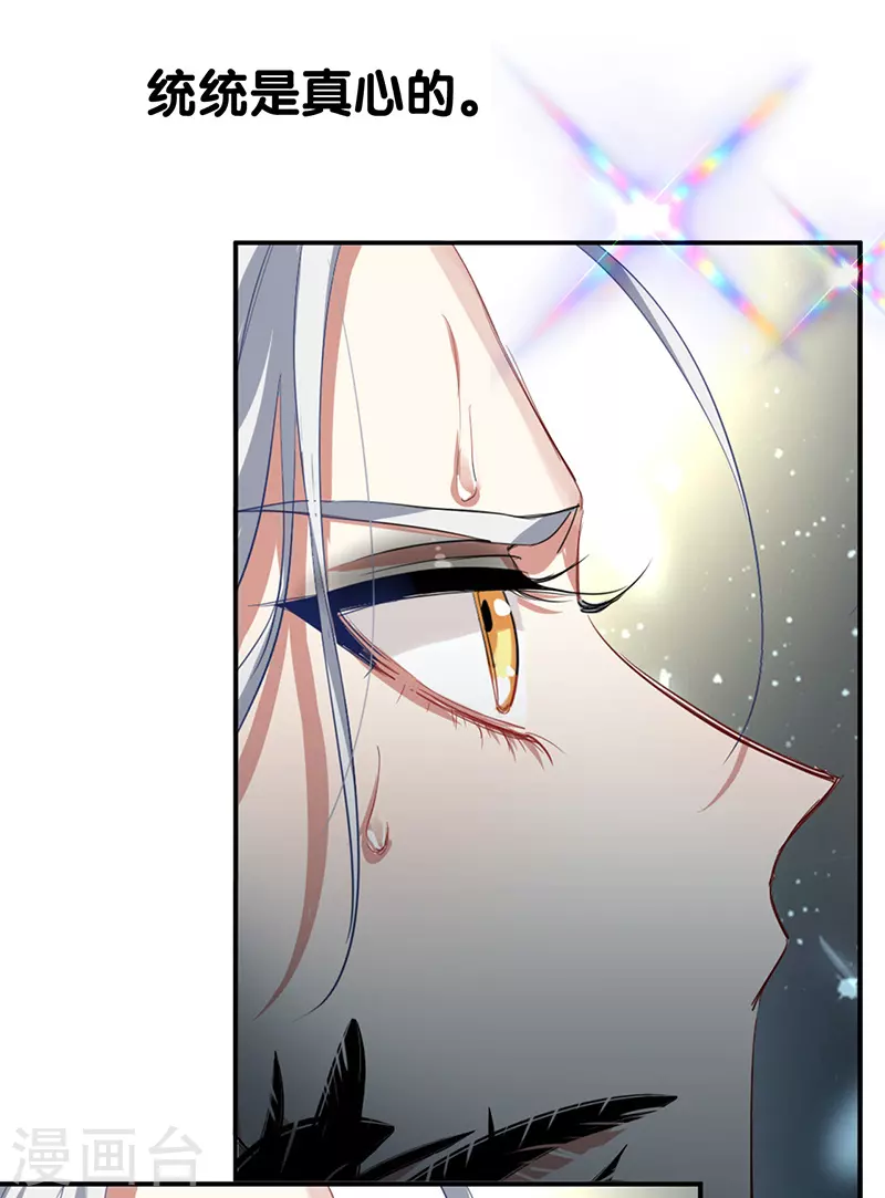 第302话20
