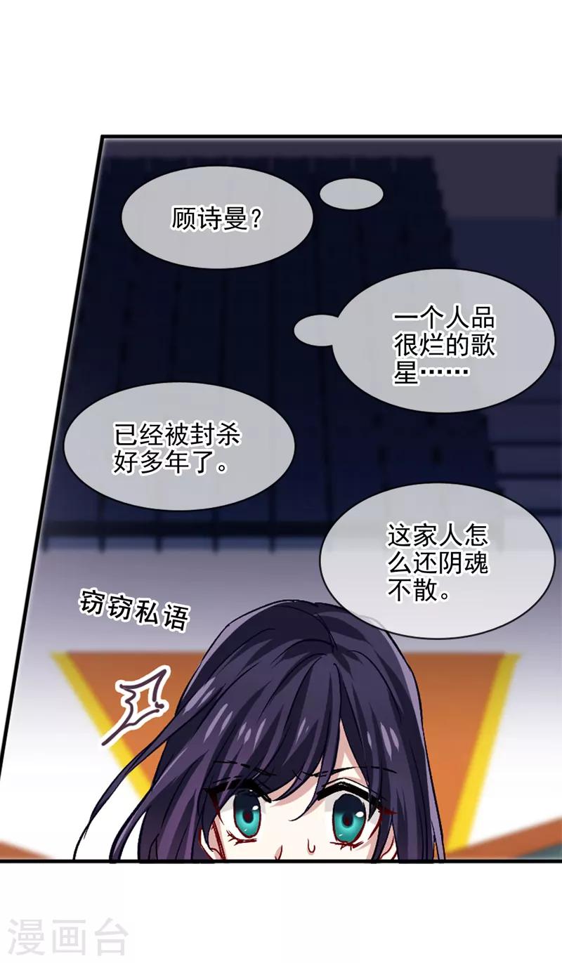 第48话6