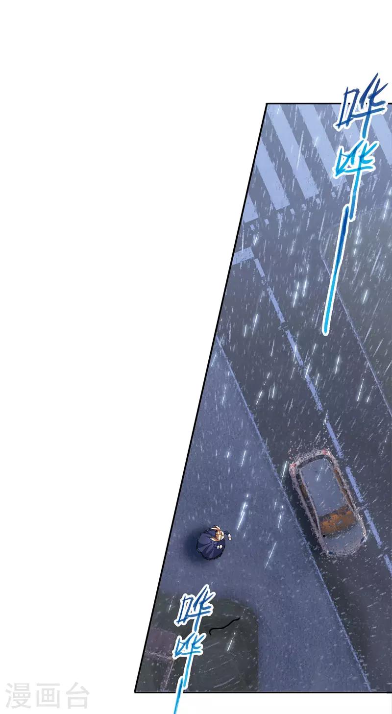 第1和2话22