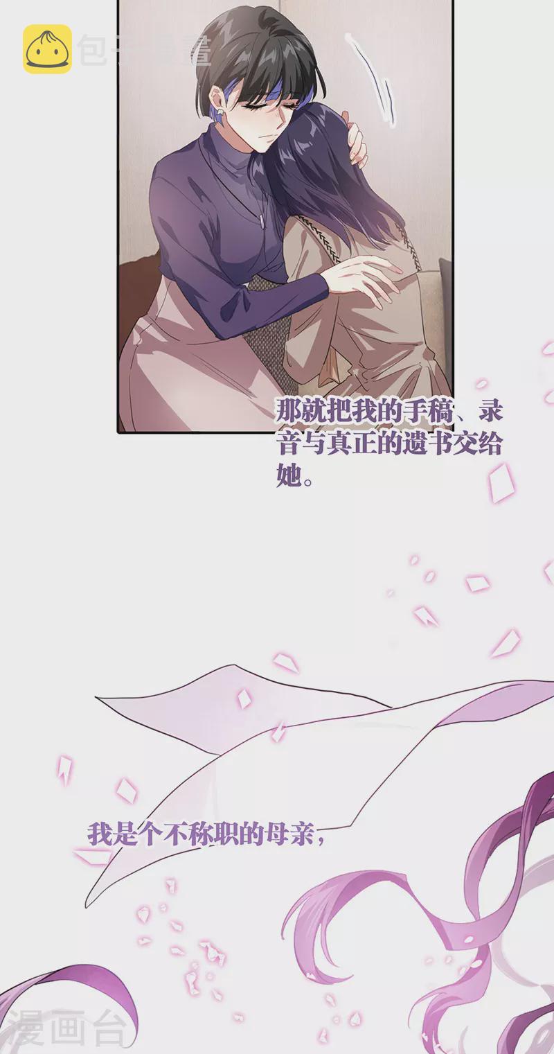 第295话21