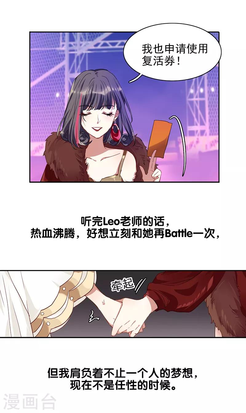 第240话22