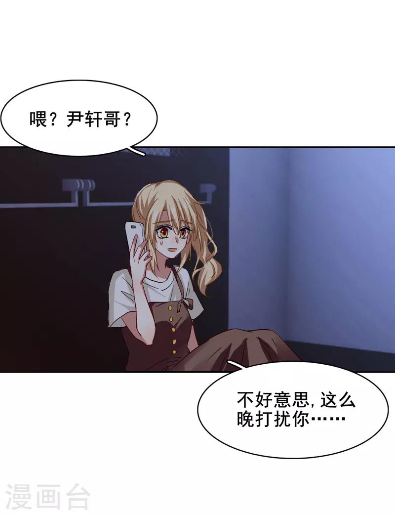 第98话16