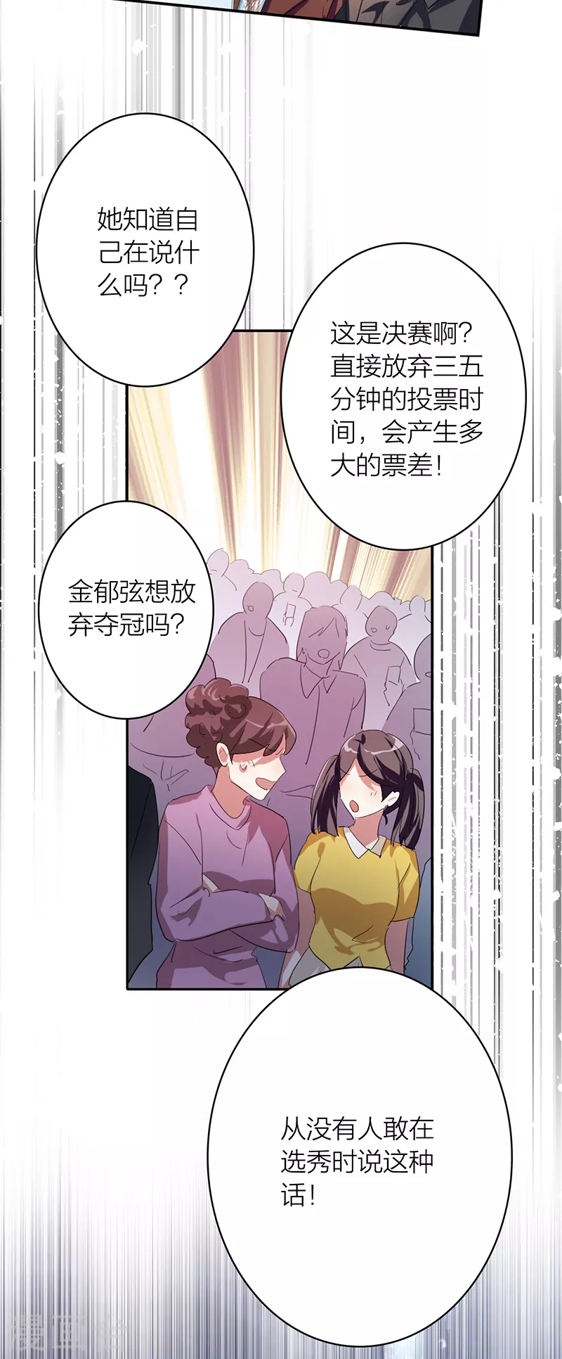 第337话36