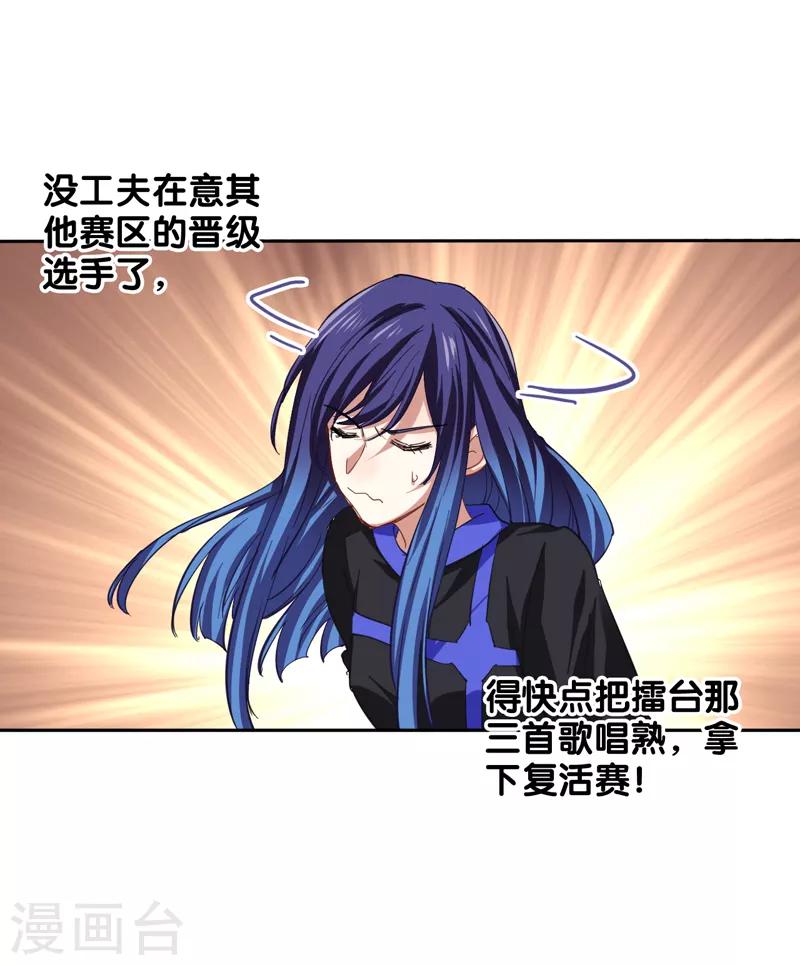 第135话14