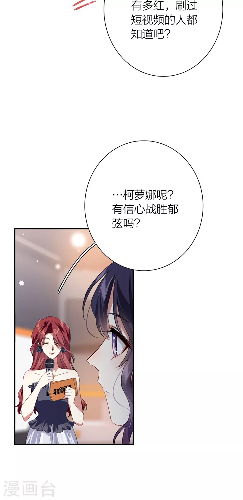 第321话22