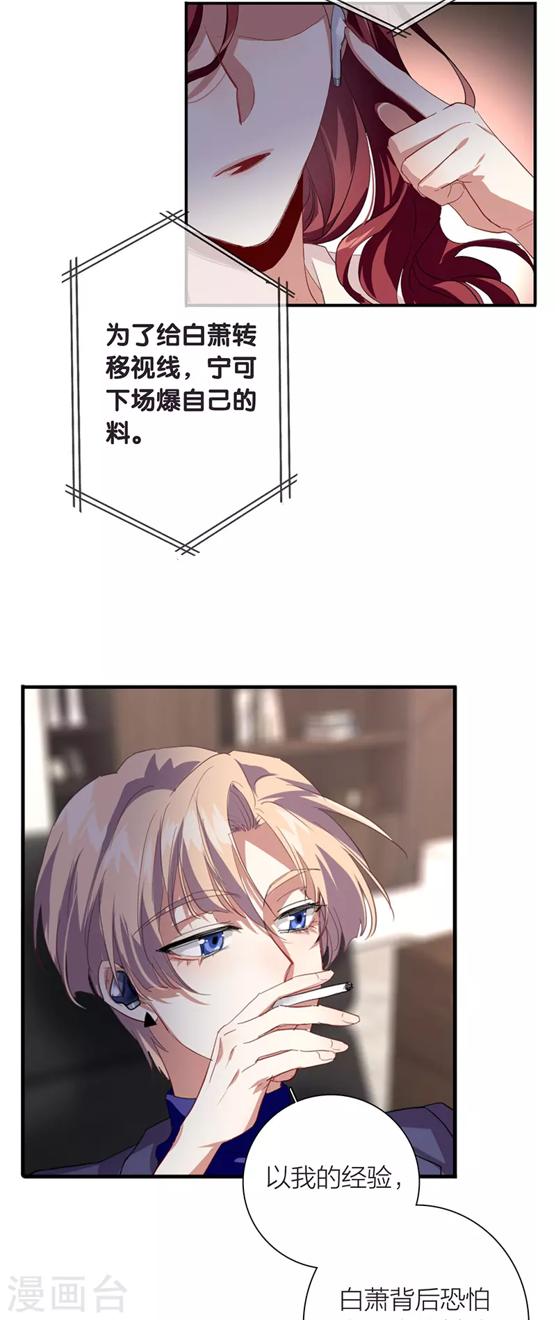 第295话36