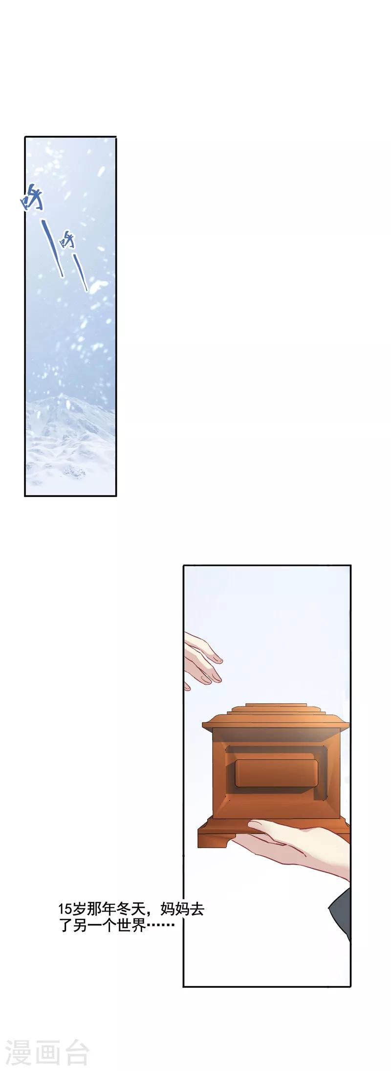 第3和4话14