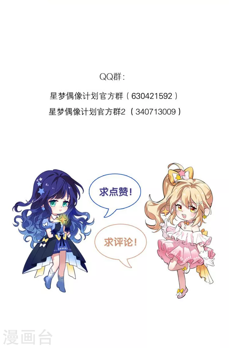 第279话41