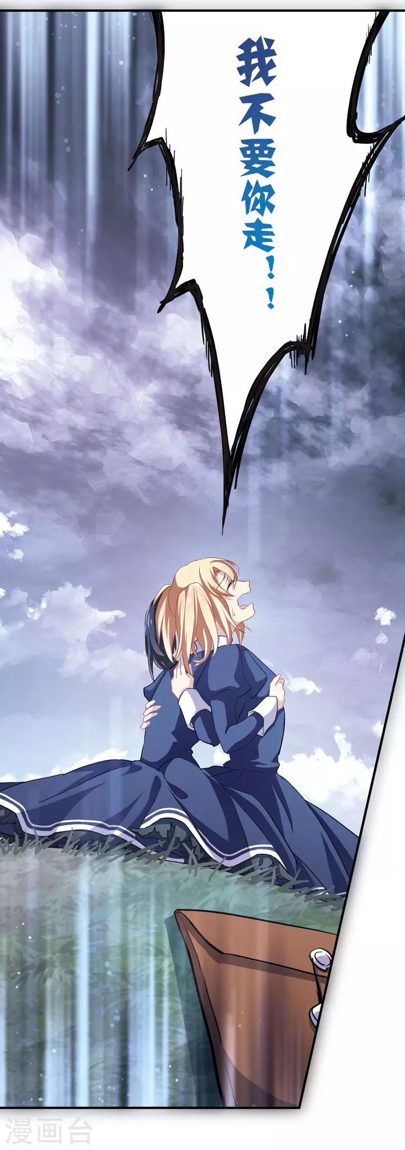 第1和2话21