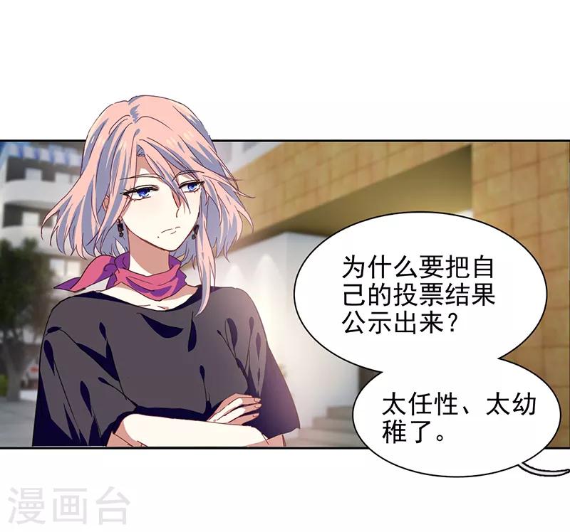 第210话14