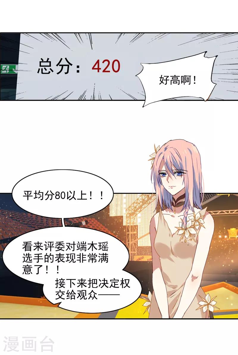 第222话14