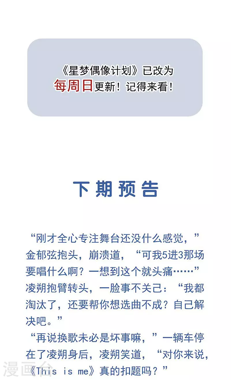 第303话46
