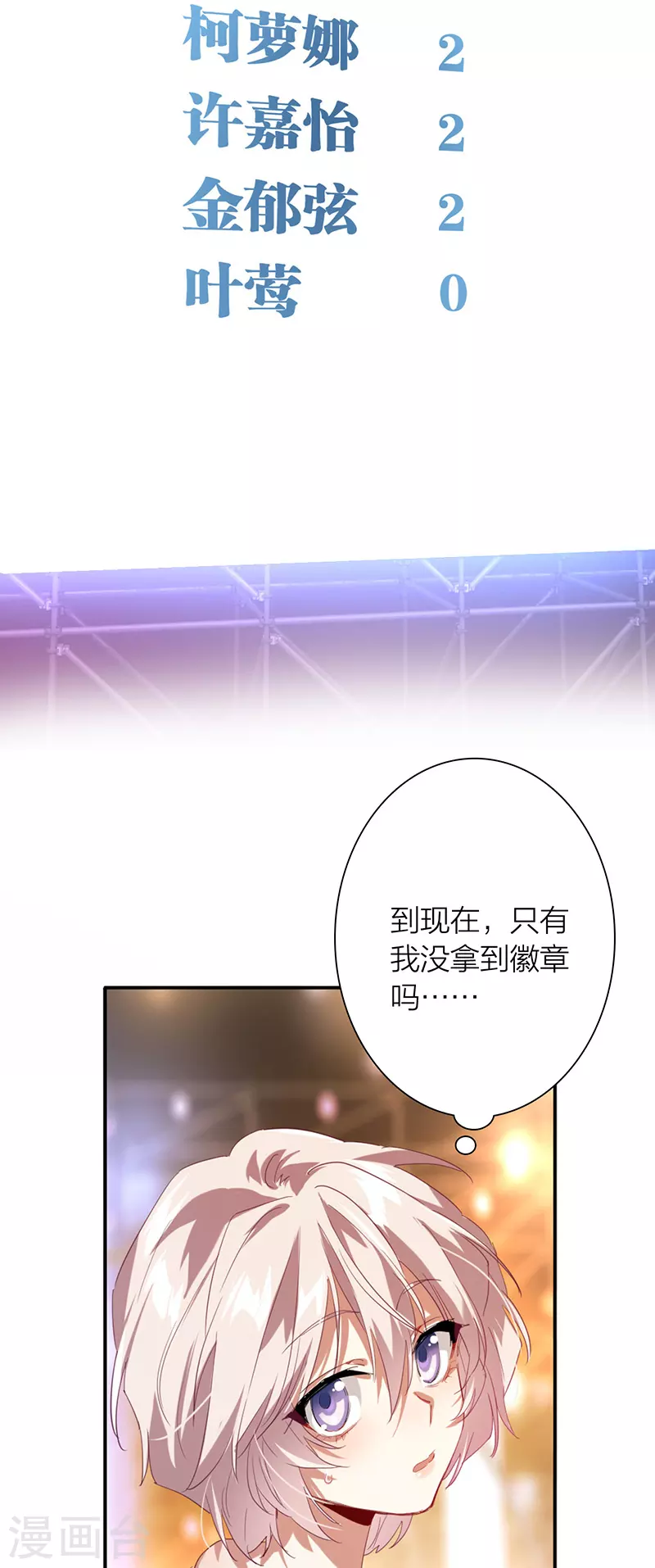 第316话15
