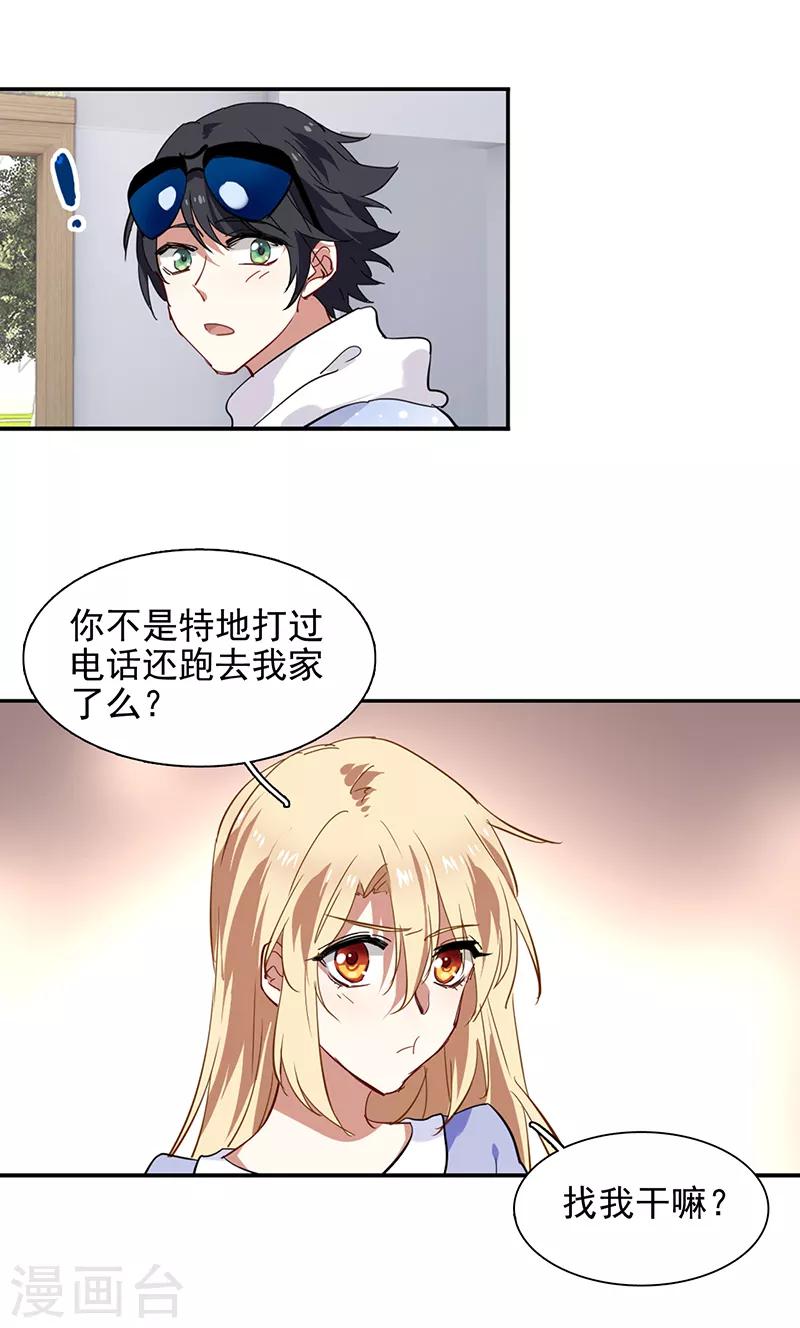 第165话15