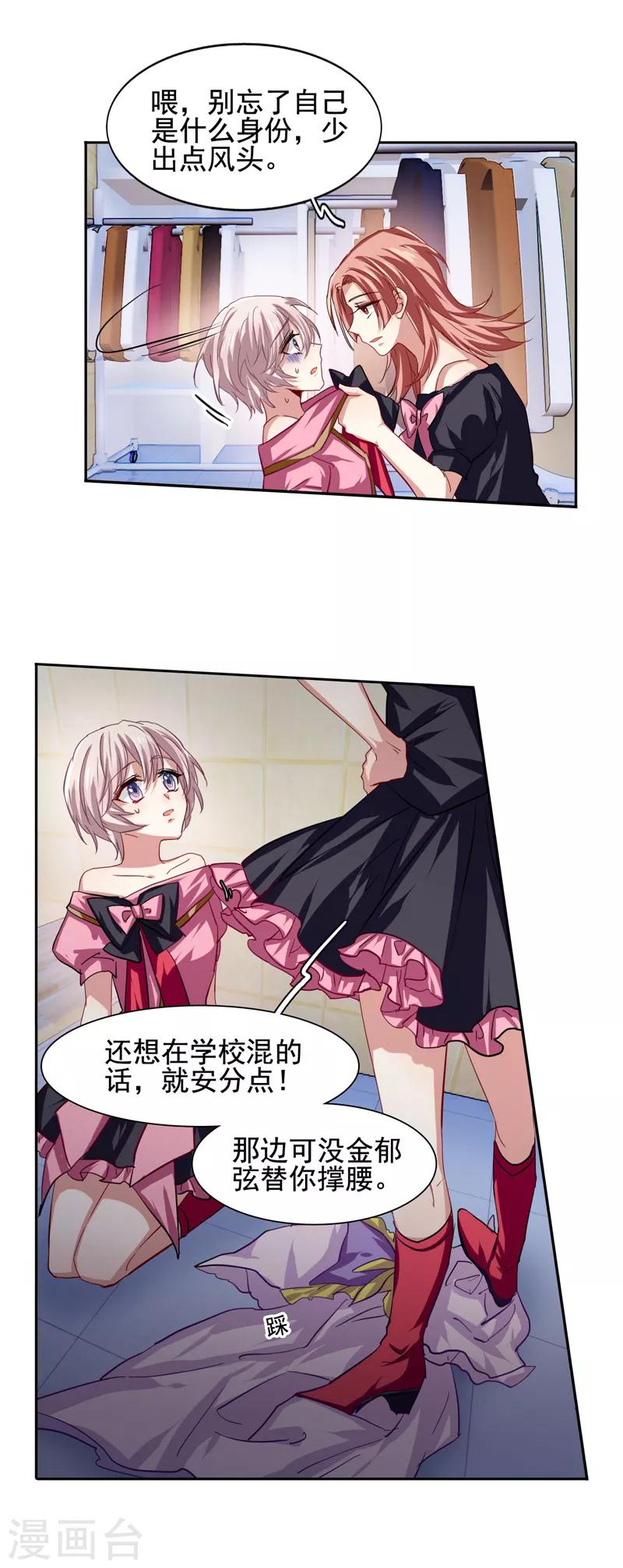 第61话4