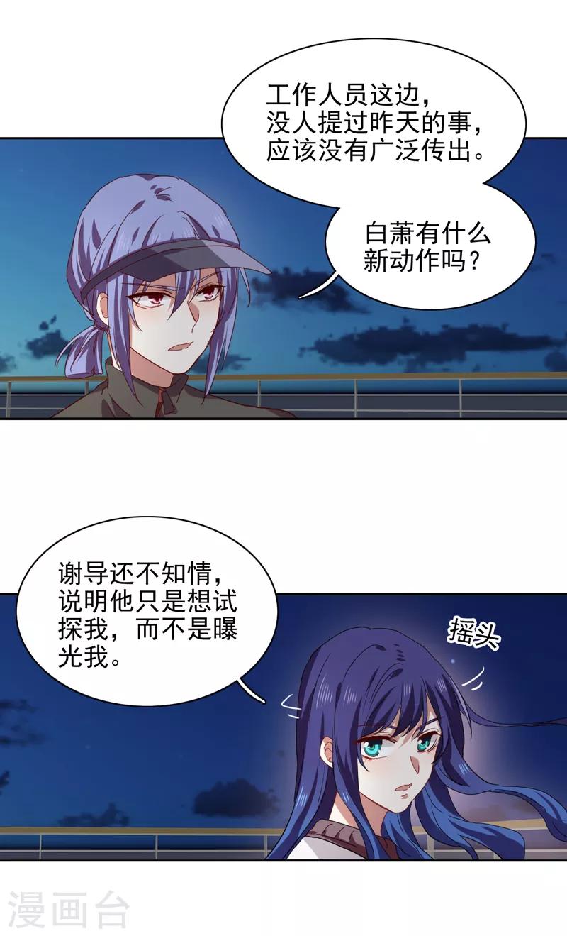 第216话11