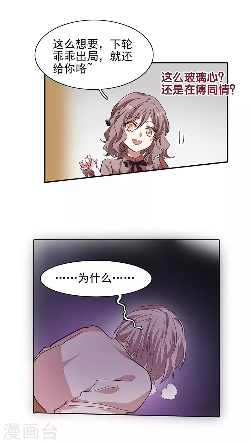 第218话17