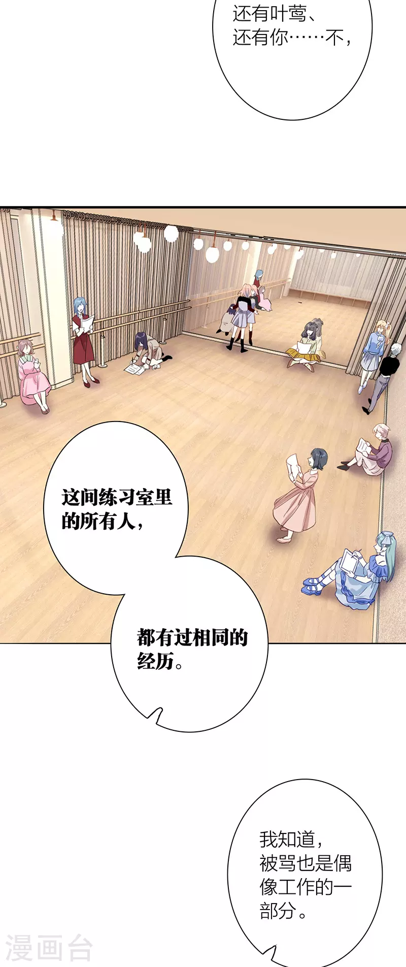 第297话20