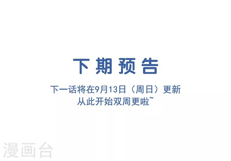 第255话20