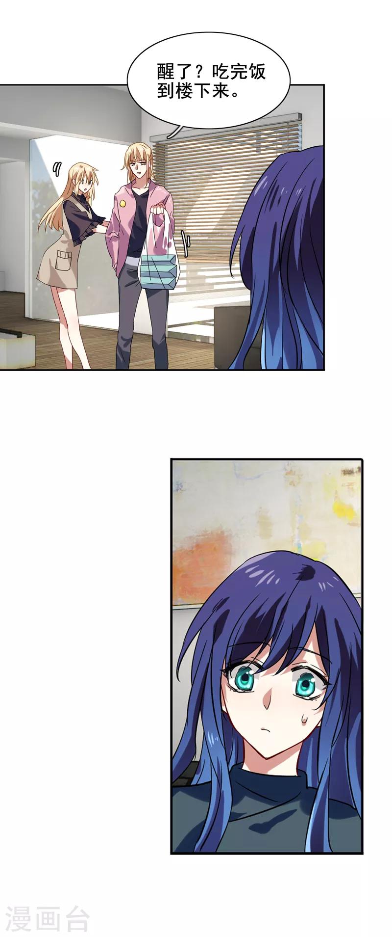 第154话12