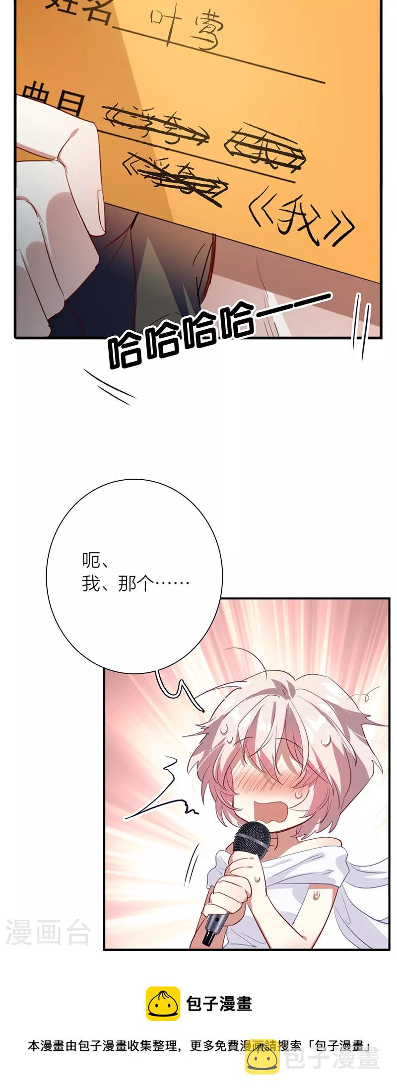 第313话20