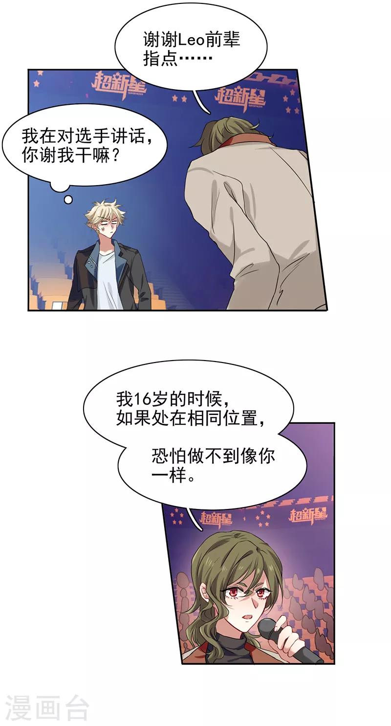 第240话15