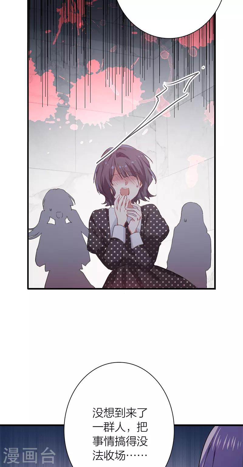 第259话12