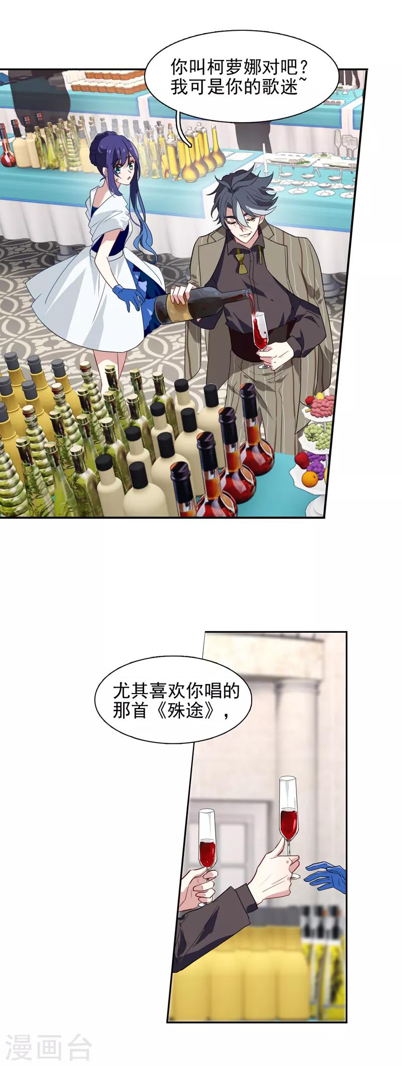 第171话6