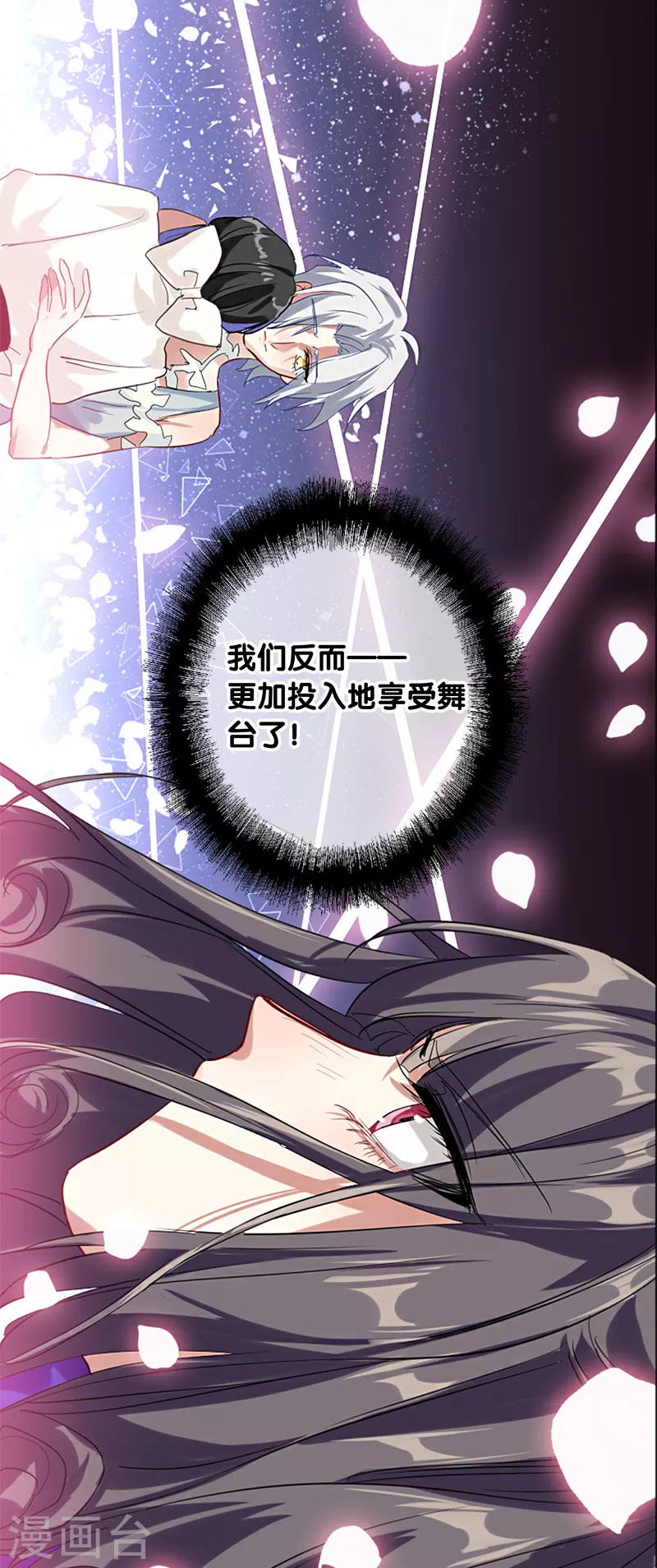 第278话21