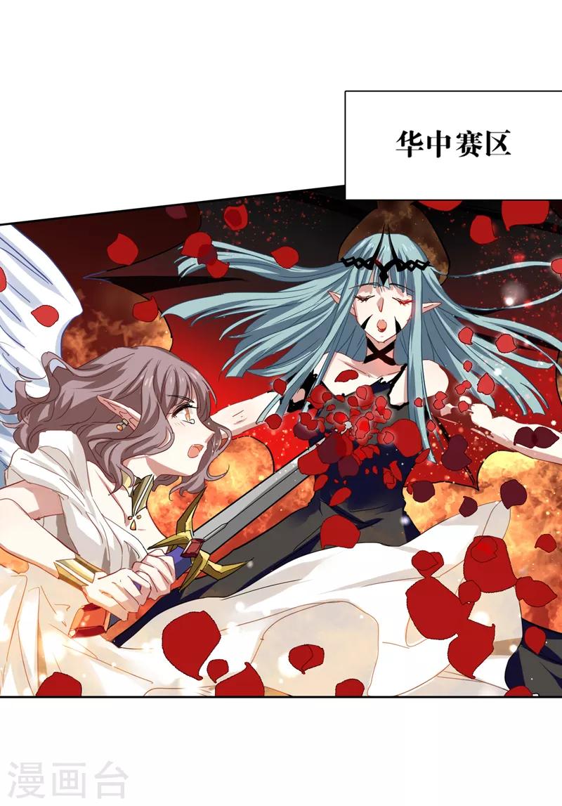 第202话13