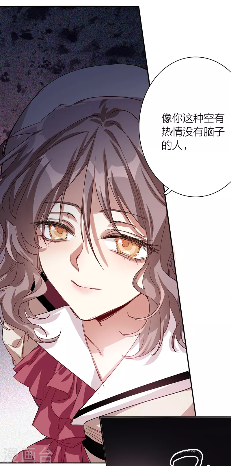 第264话31