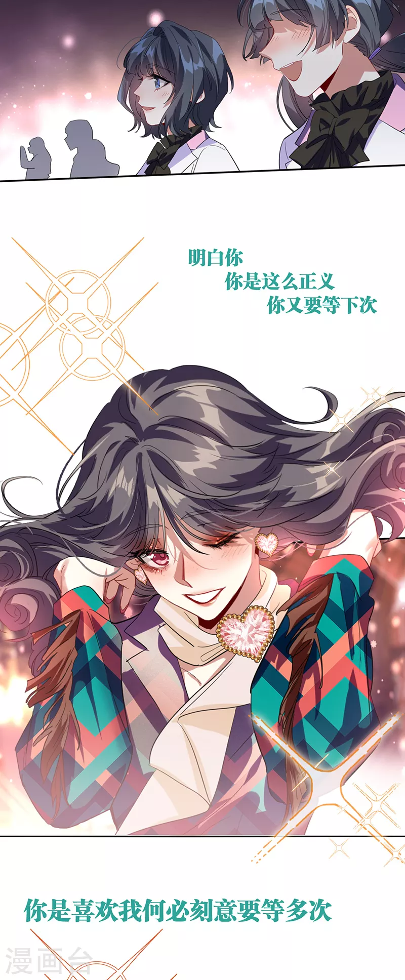 第336话15