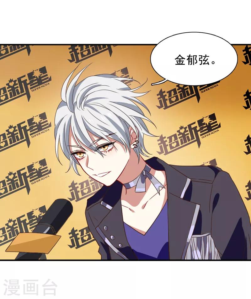 第195话4